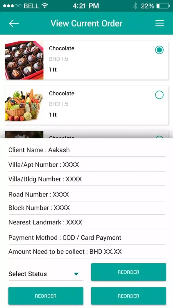 Jaja DB স্ক্রিনশট