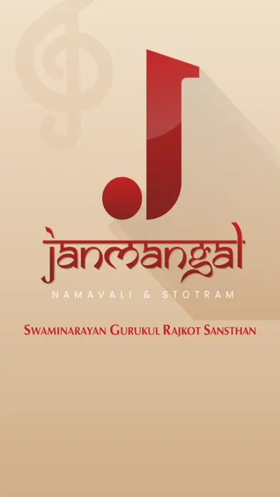تصاویر Janmangal Namavali & Stotram