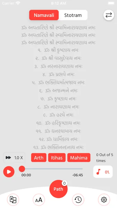 تصاویر Janmangal Namavali & Stotram