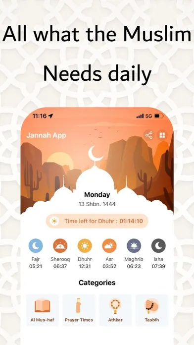 Jannah - جنة Screenshots