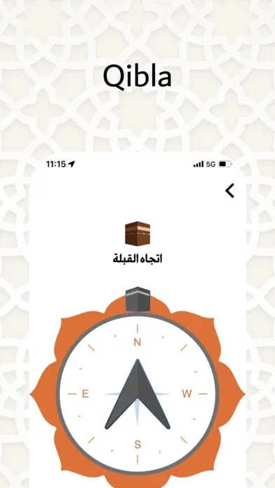 Jannah - جنة Screenshots