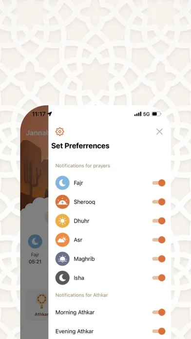 Jannah - جنة Screenshots