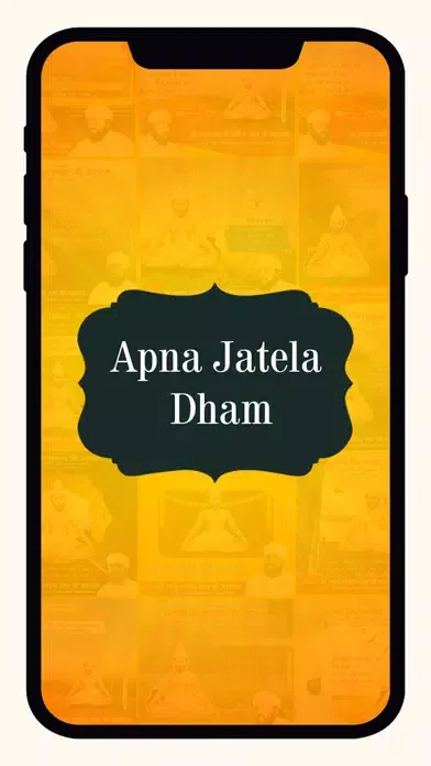 Скриншоты Jatela Dham