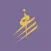 Jeras | غراس