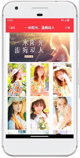 美美图片-高清图片 高清壁纸 美女图片 宠物图片 美图多多 スクリーンショット