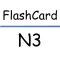JLPT - Kanji Quiz