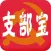 支部宝(官方版)