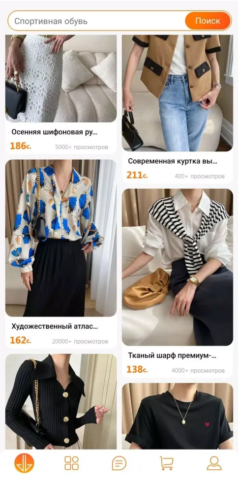 Screenshot di Jumunona Покупка