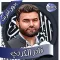 قادر الكردي - القرآن بدون نت