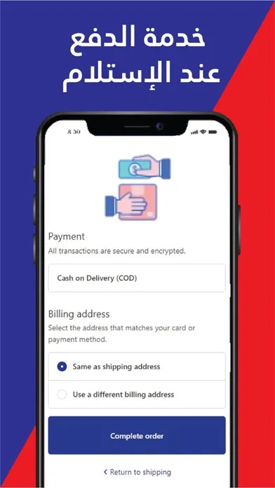 Karout Online應用截圖