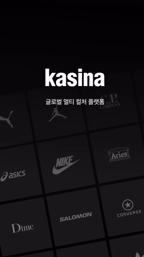 카시나 (kasina) - 글로벌 멀티 컬처 플랫폼应用截图