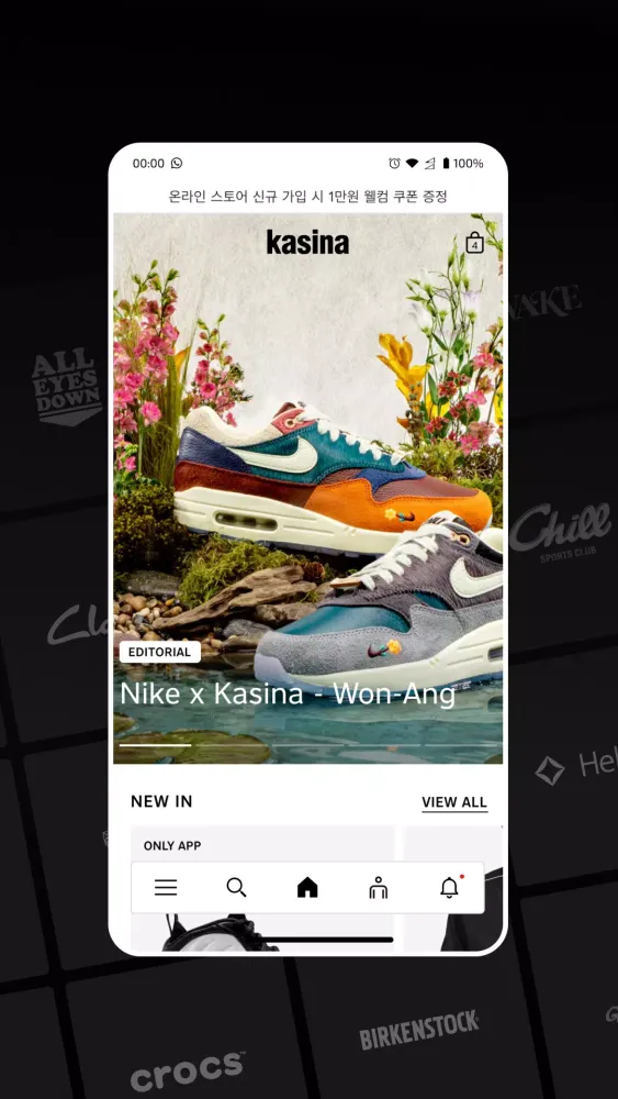 카시나 (kasina) - 글로벌 멀티 컬처 플랫폼应用截图