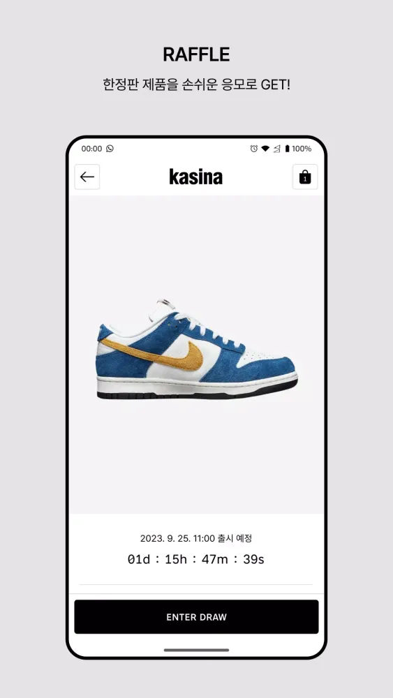 카시나 (kasina) - 글로벌 멀티 컬처 플랫폼应用截图