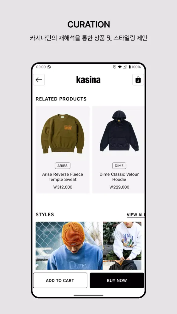 카시나 (kasina) - 글로벌 멀티 컬처 플랫폼应用截图