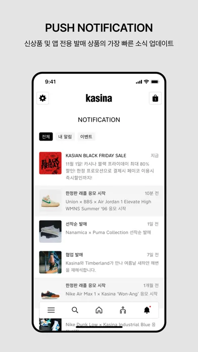 카시나 (kasina) - 글로벌 멀티 컬처 플랫폼 سکرین شاٹس