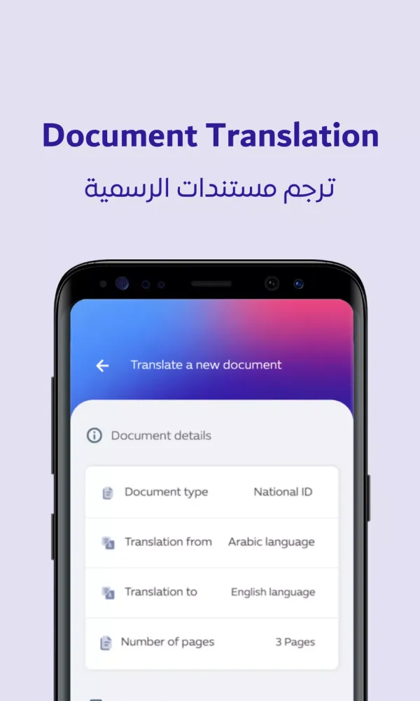 Kawenter Screenshots