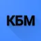 КБМ