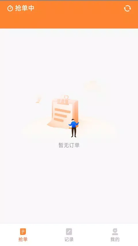 Capturas de pantalla de 蚂蚁配送司机版