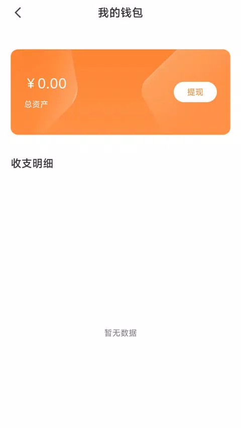 蚂蚁配送司机版 Screenshots