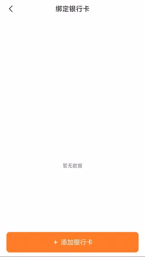 蚂蚁配送司机版 Screenshots
