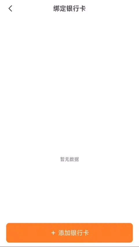 Capturas de pantalla de 蚂蚁配送司机版