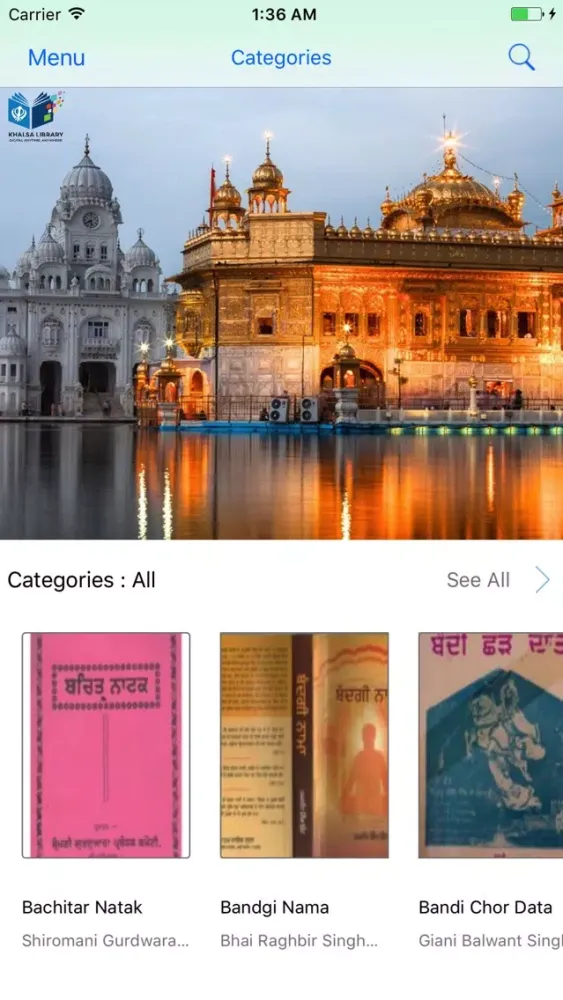 Screenshot di Khalsa Library