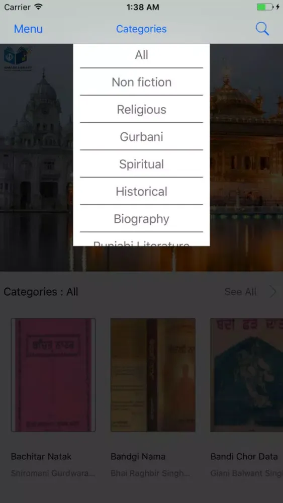 Screenshot di Khalsa Library