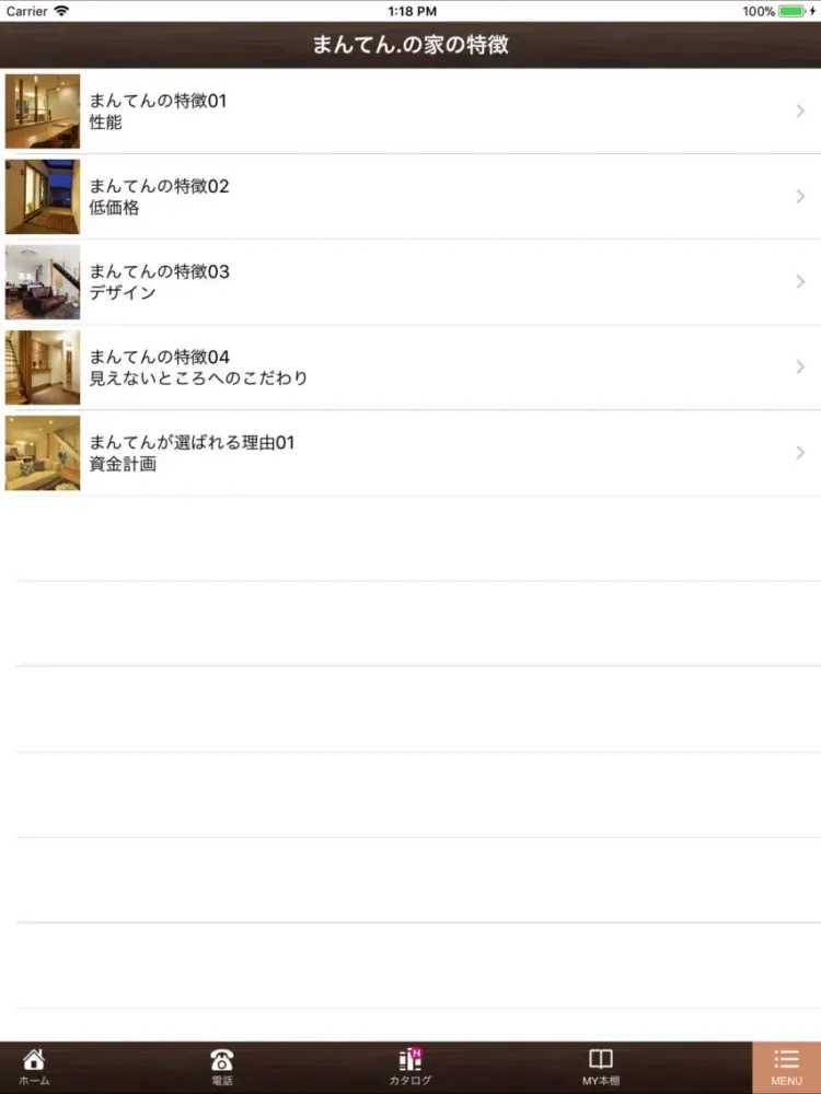 MANTEN STYLE. iPad 應用截圖