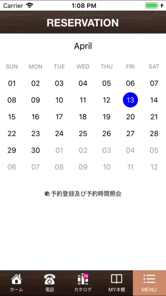 MANTEN STYLE.應用截圖