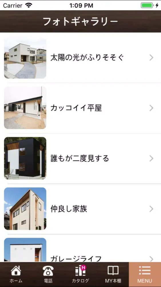 MANTEN STYLE.應用截圖