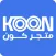 متجر كــون