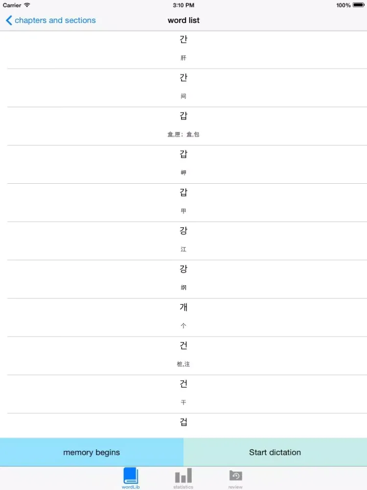 Words in Chinese and Korean iPad 應用截圖