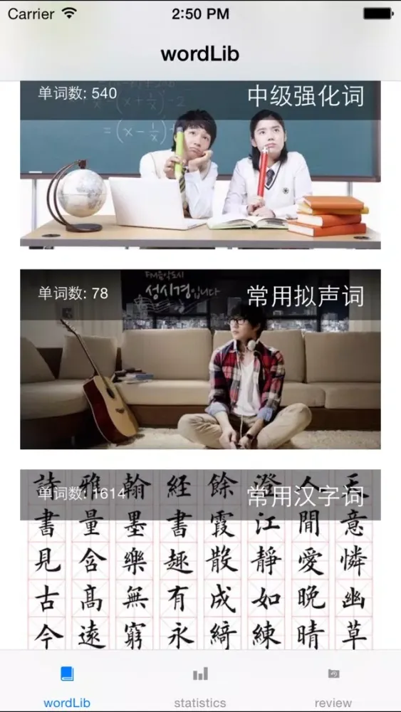 Words in Chinese and Korean應用截圖