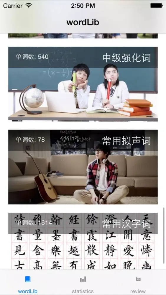 Words in Chinese and Korean應用截圖