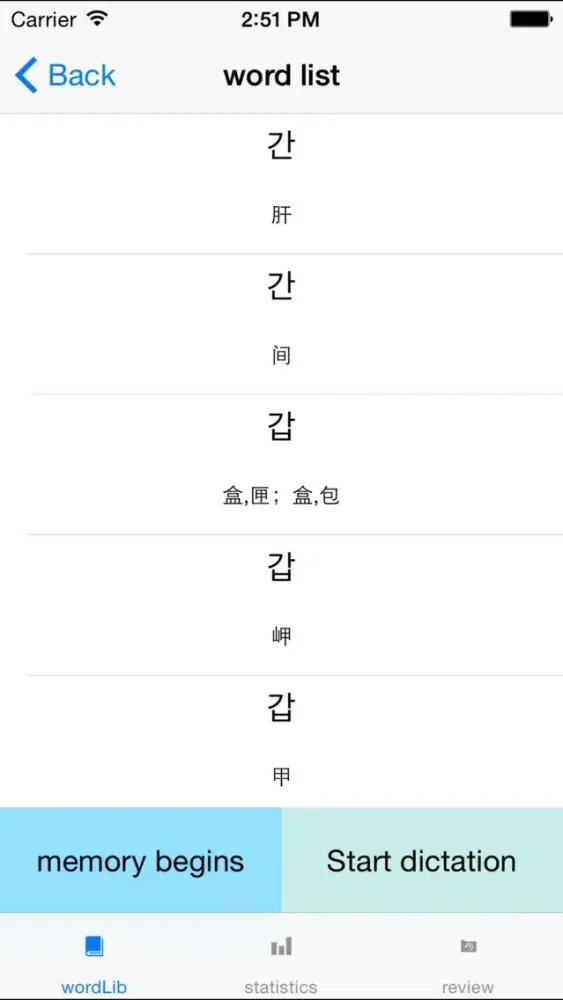 Words in Chinese and Korean應用截圖