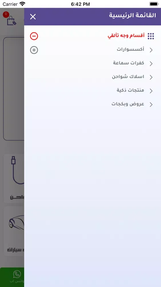 وجه تألقي Screenshots