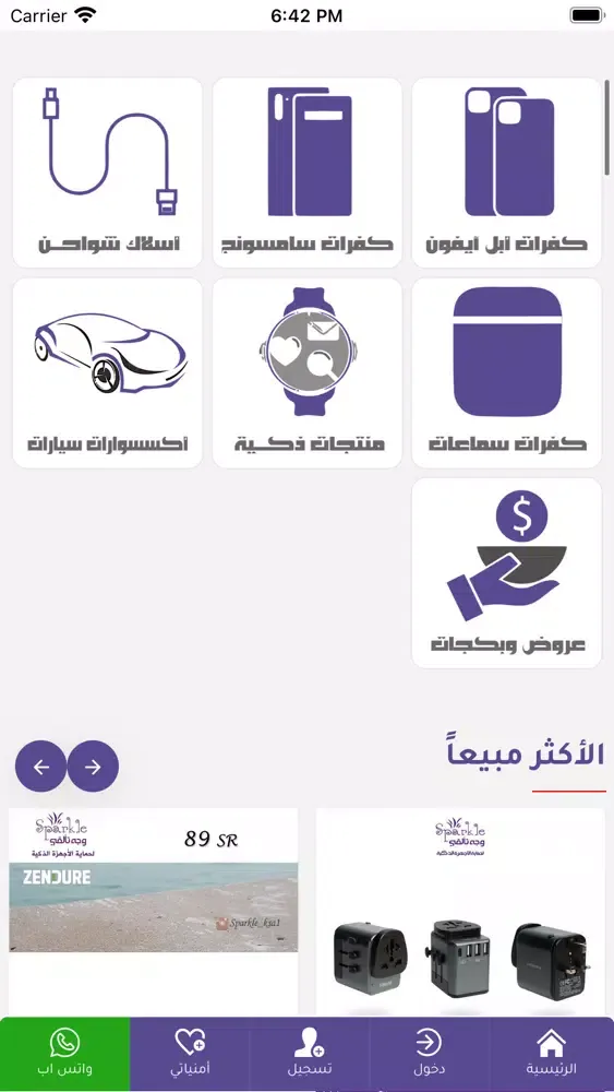 وجه تألقي Screenshots