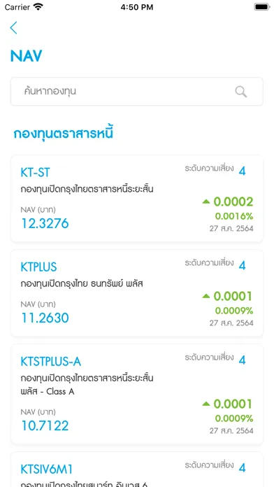 KTAM Smart Trade (Mutual Fund) スクリーンショット