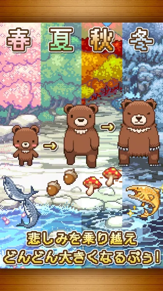 くまのぷうたん~愛と復讐のゲーム~ Screenshots