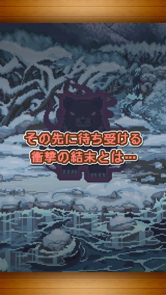 くまのぷうたん~愛と復讐のゲーム~ Screenshots