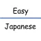 Easy Japan for Beginner