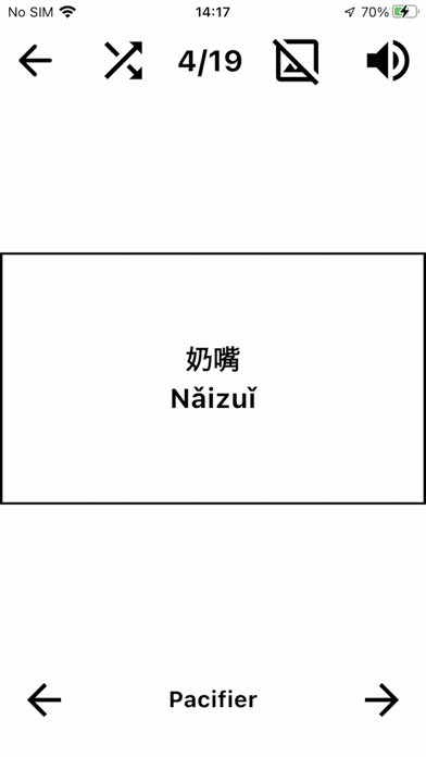 EasyChinese - Flashcard & Quiz スクリーンショット