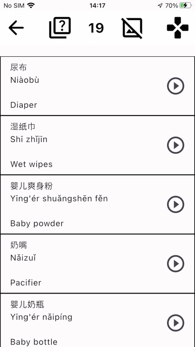 EasyChinese - Flashcard & Quiz スクリーンショット