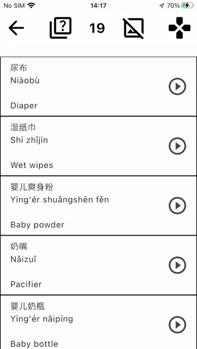 EasyChinese - Flashcard & Quiz স্ক্রিনশট