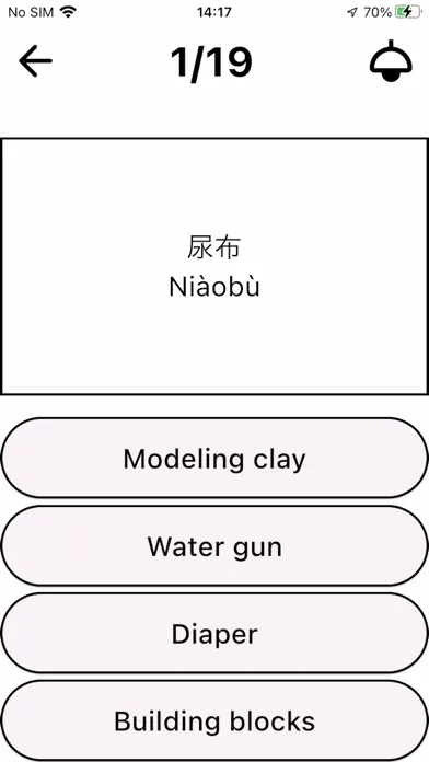 EasyChinese - Flashcard & Quiz স্ক্রিনশট