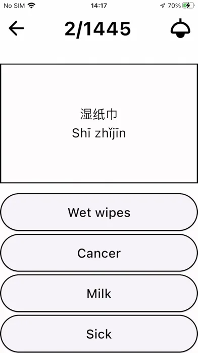 EasyChinese - Flashcard & Quiz স্ক্রিনশট