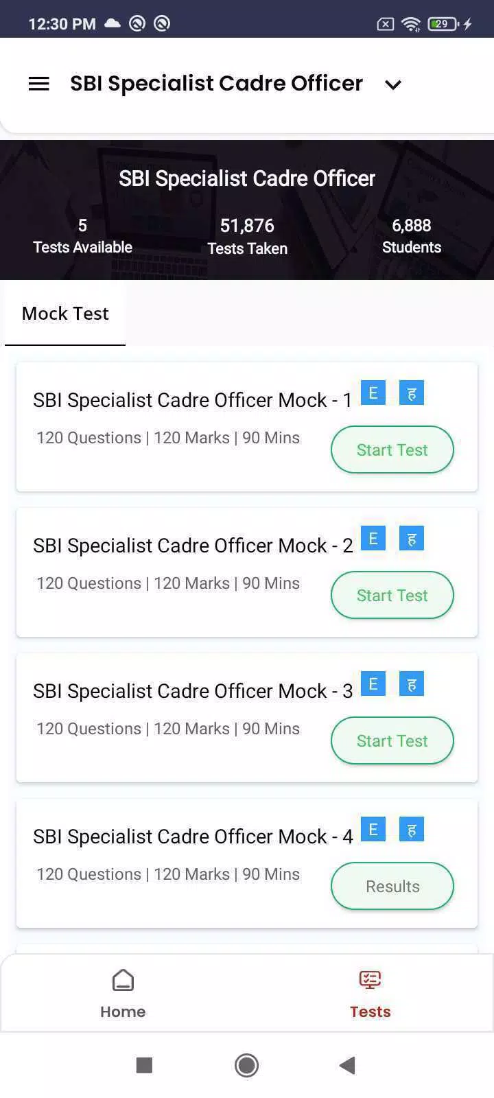Istudy12 Screenshots