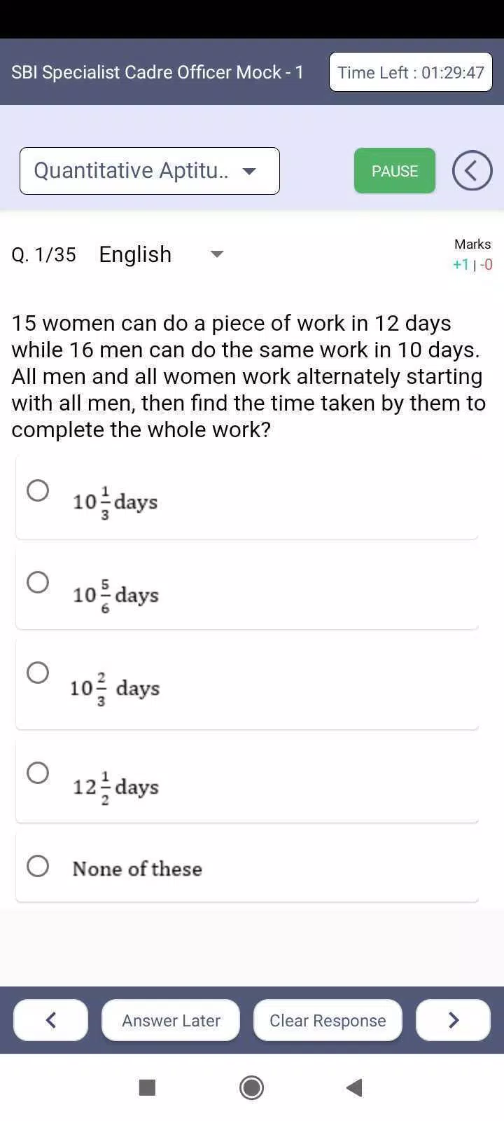 Istudy12 Screenshots