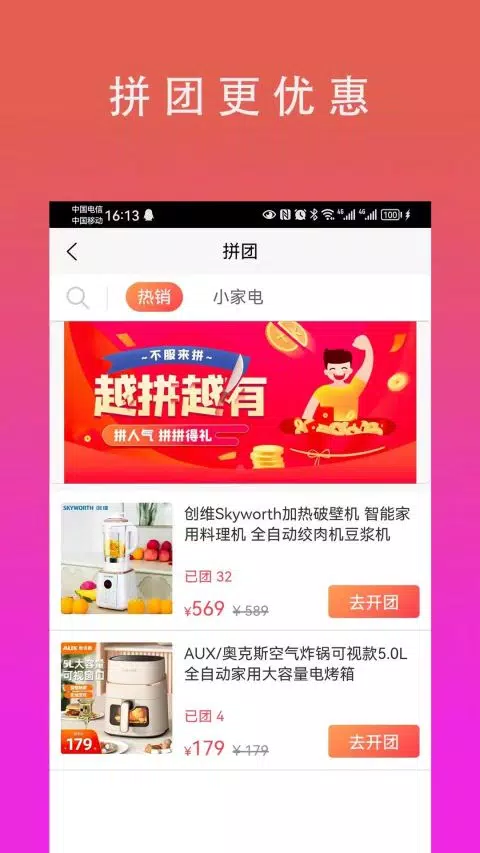 乐喵喵 Screenshots