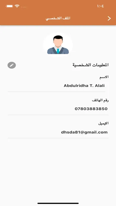 Le Moulin Dor لمولين دور应用截图